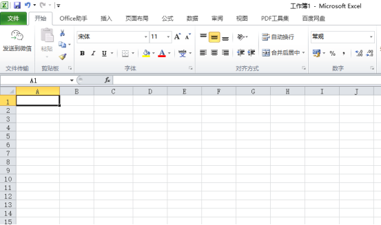 Excel表格设计的教程-关于excel表格设计的详细教程
