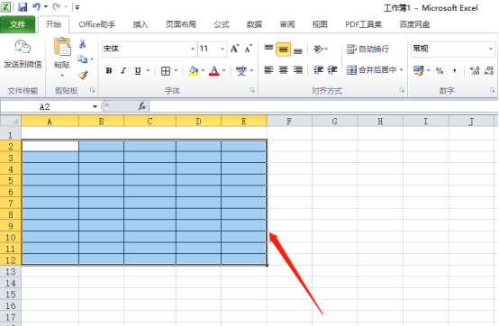 Excel表格设计的教程如下!