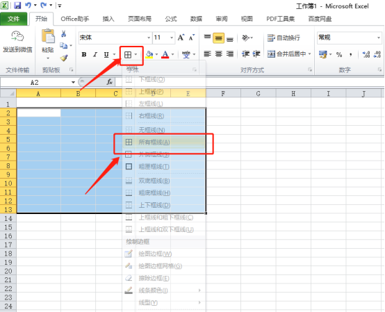 Excel表格设计的教程如下!