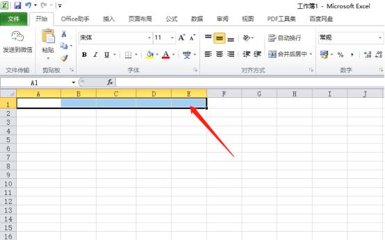 Excel表格设计的教程如下!
